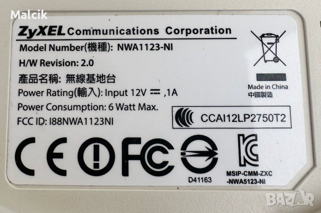 Access Point ZyXEL NWA1123-NI v2, снимка 4 - Рутери - 42731262