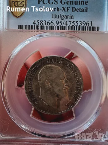 2 лева 1910 година , снимка 2 - Нумизматика и бонистика - 50230444