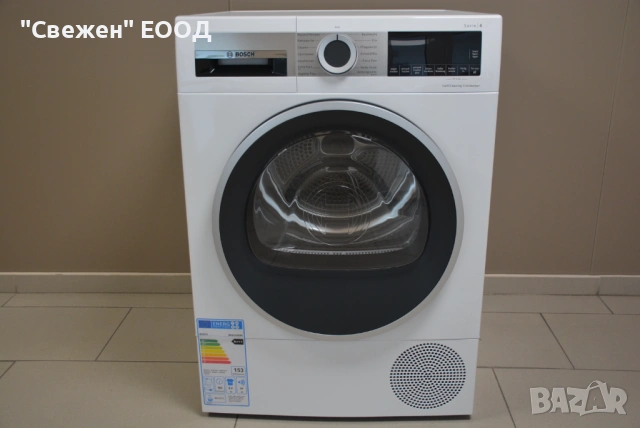 Bosch WQG235D00 – Сушилня с термопомпа, SelfCleaning, AutoDry, снимка 2 - Сушилни - 53333571