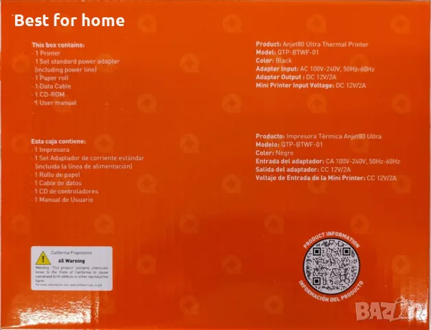 Tермален етикетен принтер Qian 80mm с Bluetooth, WiFi, снимка 9 - Друго търговско оборудване - 47318312