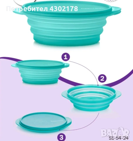 парти купи , чинии , чаши, снимка 15 - Други - 50832490