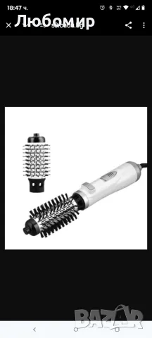 Четка за сешоар 2 в 1 с 2 Hot Hair Styler 38Mm / 50Mm MogaWave Въртяща сешоар четка с горещ

5бр