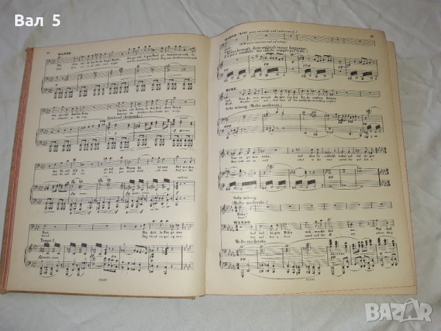 Стари партитури , партитура , школи , ноти ВАГНЕР, снимка 6 - Специализирана литература - 39984876