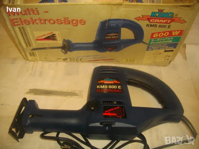 НОВ НЕМСКИ 600W САБЛЕН РЕЦИПРОЧЕН ТРИОН РЕЖЕ 15 см KING CRAFT ЕЛЕКТРИЧЕСКА НОЖОВКА, снимка 10 - Други инструменти - 48789800