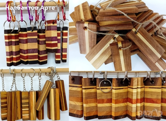 ДЪРВЕНИ КЛЮЧОДЪРЖАТЕЛИ - РЪЧНА ИЗРАБОТКА, снимка 8 - Сувенири от дърво - 52167231