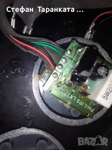 двулентови аудио филтри на цена 10 лева за трите броя., снимка 5 - Тонколони - 52635460