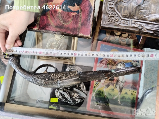 Кремъчен пищов