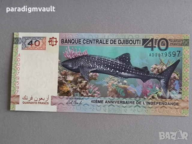 Банкнота - Джибути - 40 франка (юбилейна) UNC | 2017г.