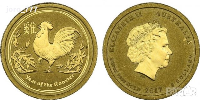Юбилейна Златна Австралийска монета "Годината на петела" 2017, снимка 1 - Нумизматика и бонистика - 34893794