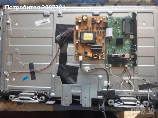 Crown 32472   17MB140, 17IPS 62 на части, снимка 3 - Части и Платки - 47650623