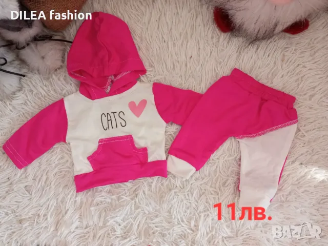 Дрехи за кукли/бебе Борн до 45см., снимка 16 - Кукли - 47688957