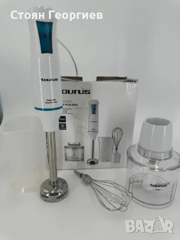 Чисто нов пасатор чопър миксер TAURUS 600w, снимка 1