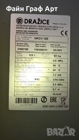 Продавам Бойлер, снимка 4 - Друга електроника - 54314100