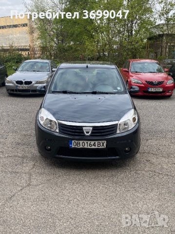 Dacia Sandero Кола под наем/Rent a car