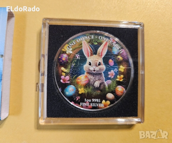 инвестиционна сребърна монета 1oz ,,Великденски заек", снимка 6 - Нумизматика и бонистика - 52906139