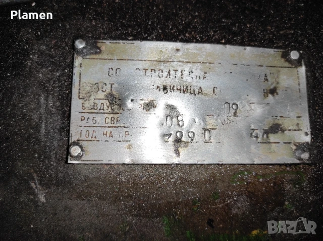 Трифазен български компресор за въздух, снимка 2 - Други машини и части - 51421496