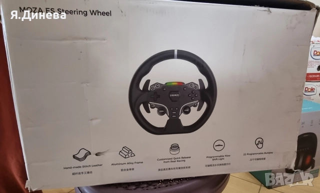 Волан Moza R5 Bundle, снимка 9 - Други игри и конзоли - 52856362
