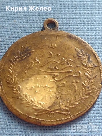 Бронзов накит имитация на Турска монета за КОЛЕКЦИОНЕРИ 17309, снимка 7 - Нумизматика и бонистика - 42682560
