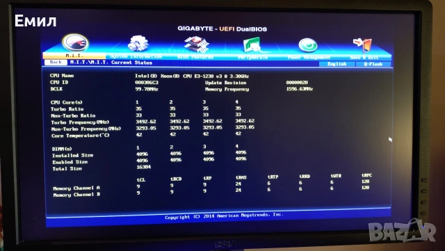 Геймърски компютър (Xeon 8-нишки / GTX 760 / 16GB RAM / SSD) – ПЕРФЕКТЕН, снимка 5 - Геймърски - 54319424