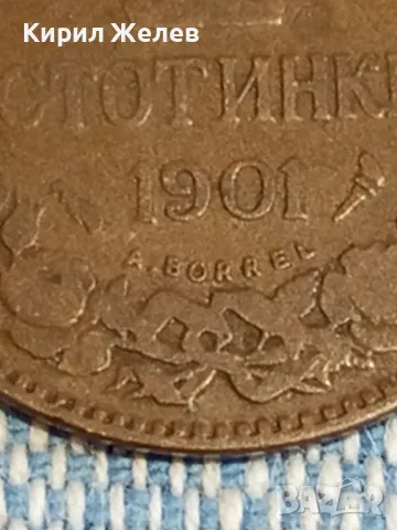 Стара монета 2 стотинки 1901г. Княжество България рядка за КОЛЕКЦИОНЕРИ 48286, снимка 4 - Нумизматика и бонистика - 47812975