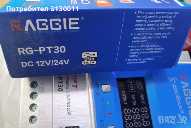 Raggie Промо -100лв НОВИ Контролер Automat, MPPT, 12V, 24V, 60A, Kонтролер за соларни панели, снимка 18 - Други инструменти - 36565356
