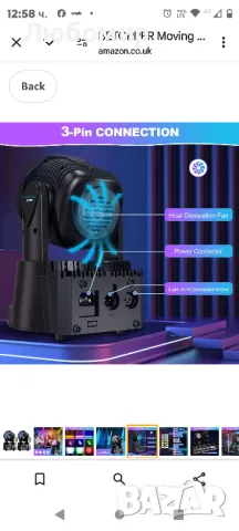 диско лампа с движеща се глава 2 бр, снимка 8 - CD дискове - 48530108