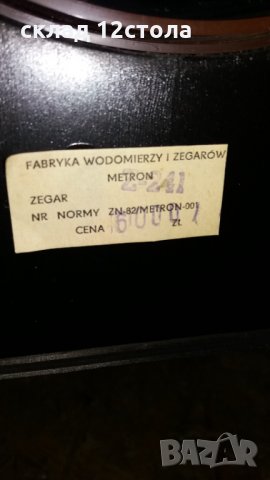 METRON, снимка 7 - Стенни часовници - 31341950