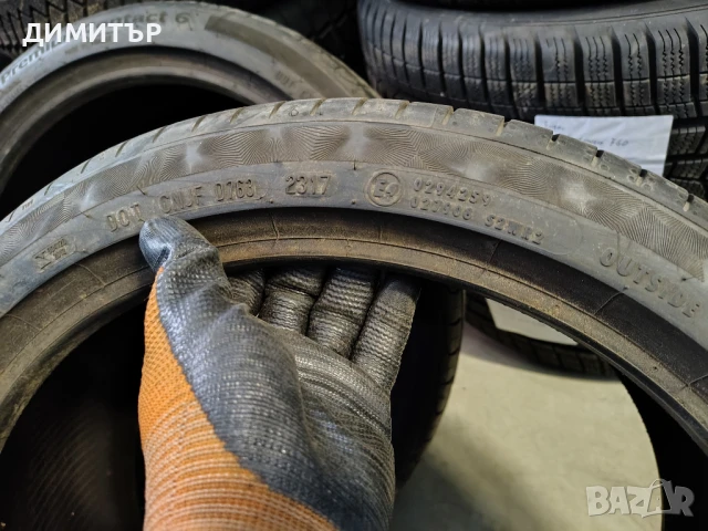 2бр.летни гуми CONTINENTAL 205 40 17 DOT17 цена за брой, снимка 5 - Гуми и джанти - 51382162