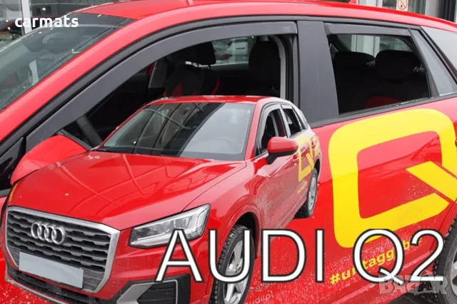 Ветробрани HEKO за Audi Q2 - (2015+)