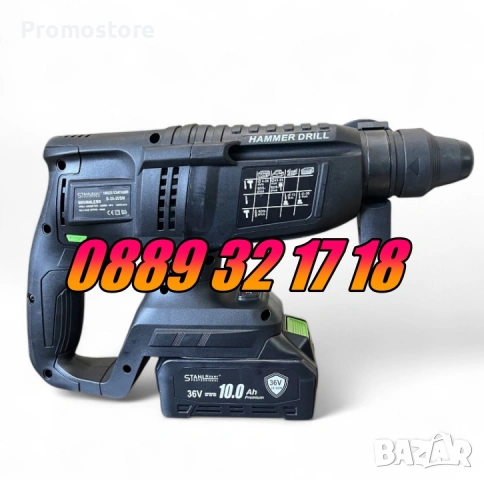 К-т Акумулаторен перфоратор, ъглошлайф 125 мм, гайковерт/винтоверт 36V, снимка 4 - Други инструменти - 53274495