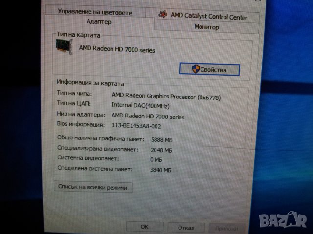Марков ASUS M32CD Intel Core i5 6500 4ядрен 3.6ghz ram16gbDDR4 SSD 120GBхард1ТB , снимка 14 - Работни компютри - 32472875