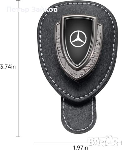 Щипка Кожена закачалка за очила

За мерцедес ягуар пежо , снимка 9 - Аксесоари и консумативи - 42287443