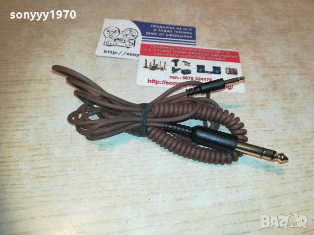 кабел голям жак и малък жак-позлатени-стерео-2 метра, снимка 3 - Други - 30218999