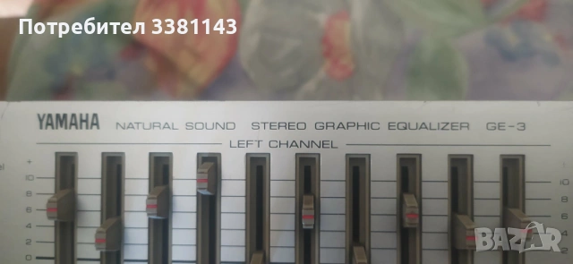Продавам еквалйзер YAMAHA GE-3, снимка 4 - Еквалайзери - 54359481