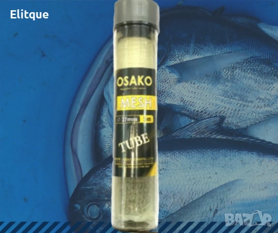 PVA рибарска мрежа тубус, снимка 4 - Огради и мрежи - 52841569