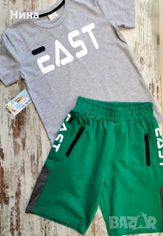 Комплект MGT в зелено и сиво