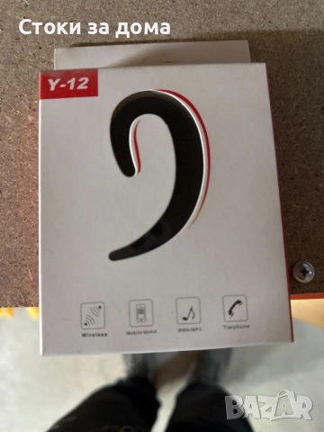 Безжична слушалка за мобилен телефон 