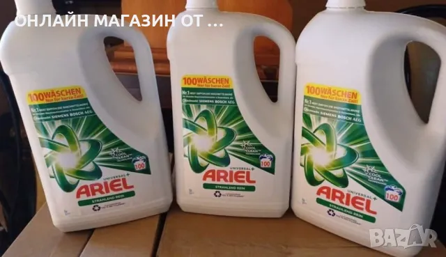 Перилен препарат гел Ariel Universal+ 5 литра, 100 пранета Германия, снимка 1