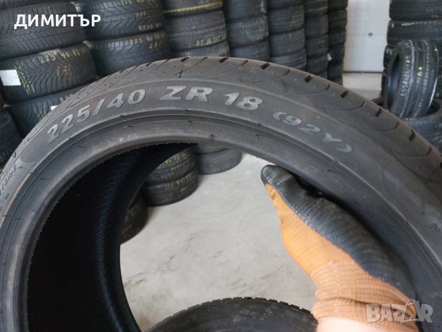 Само 1бр.НОВА лятна PIRELLI 225/40/18 DOT4321-ЦЕНАТА Е ЗА БРОЙ, снимка 5 - Гуми и джанти - 42720904