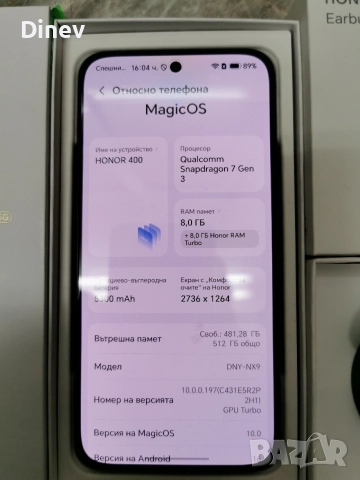 мобилен телефон смартфон андроид GSM HONOR 400 8ram/512gb + слушалки , снимка 2 - Huawei - 55835740