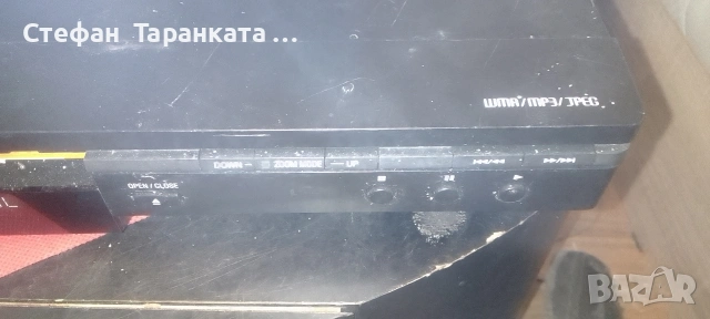 Аудио уредба DVD MP3 със 5 тонколони комплект , снимка 13 - Аудиосистеми - 54151314