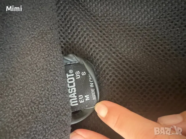 Mascot Мъжко Яке дъждобран М, снимка 13 - Якета - 49555133