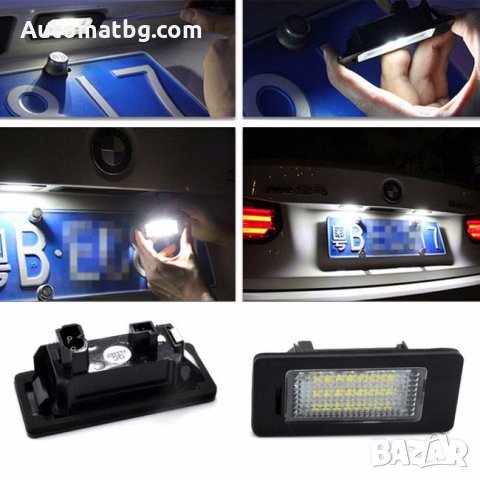 Диодни плафони Automat, Осветление за номер, BMW E39 , снимка 2 - Аксесоари и консумативи - 34113144