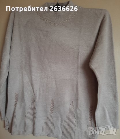 Дамска блуза, снимка 1 - Блузи с дълъг ръкав и пуловери - 30542162