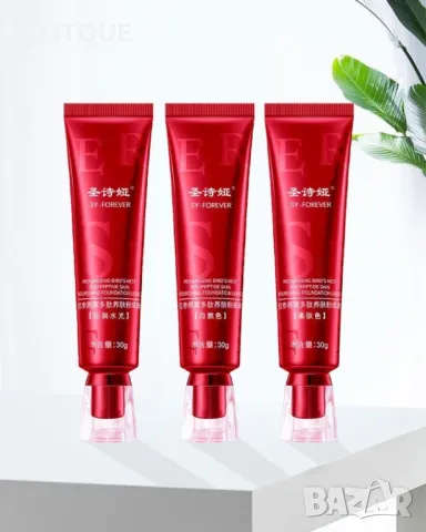 Крем за лице , снимка 1