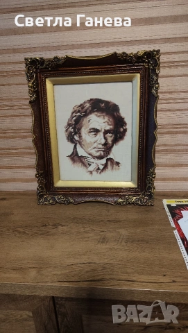 Гоблен Бетовен,нов, 35/45,в нова ретро рамка.