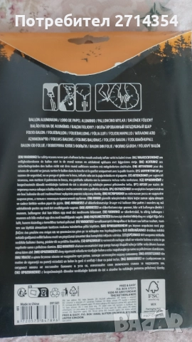 Хелоуин декорация и гривни , снимка 8 - Други - 52129045