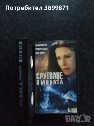 Продавам видеокасети цена 19.56 лева, снимка 5 - DVD филми - 53287801