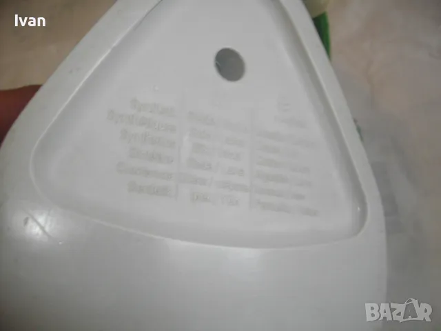 BOSCH 9310 ИСПАНСКА ЕЛЕКТРИЧЕСКА ПАРНА ЮТИЯ ПОЧТИ НОВА ОТЛИЧНА БОШ ВИСОК КЛАС, снимка 13 - Ютии - 48329456