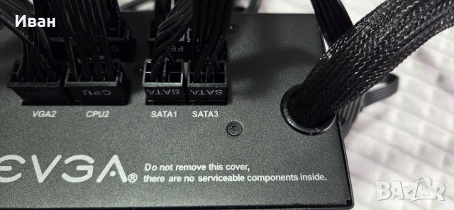 Evga GQ 650w Gold полу модулно, снимка 7 - Захранвания и кутии - 53946153